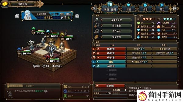 圣兽之王单C厨力队阵容攻略