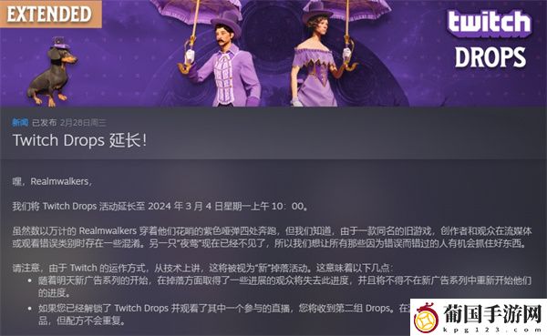 夜莺传说皮肤领取方法