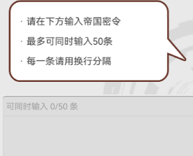 使魔计划密令最新3.21