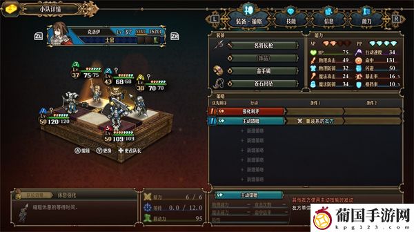 圣兽之王单C厨力队阵容攻略