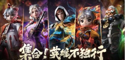 王者荣耀虎年限定价格介绍