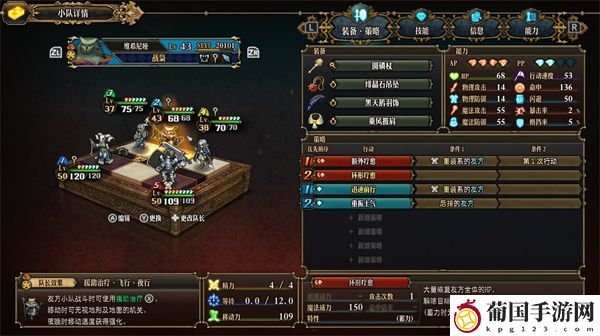 圣兽之王单C厨力队阵容攻略