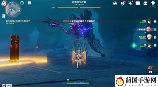 原神硬着陆成就怎么完成 原神硬着陆成就完成攻略