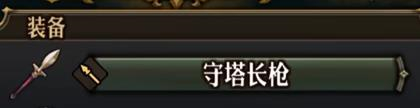 圣兽之王冰雷精灵妃龙队搭配攻略