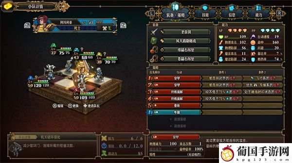 圣兽之王单C厨力队阵容攻略