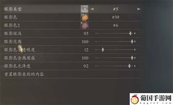 龙之信条2玛露希尔捏脸数据分享