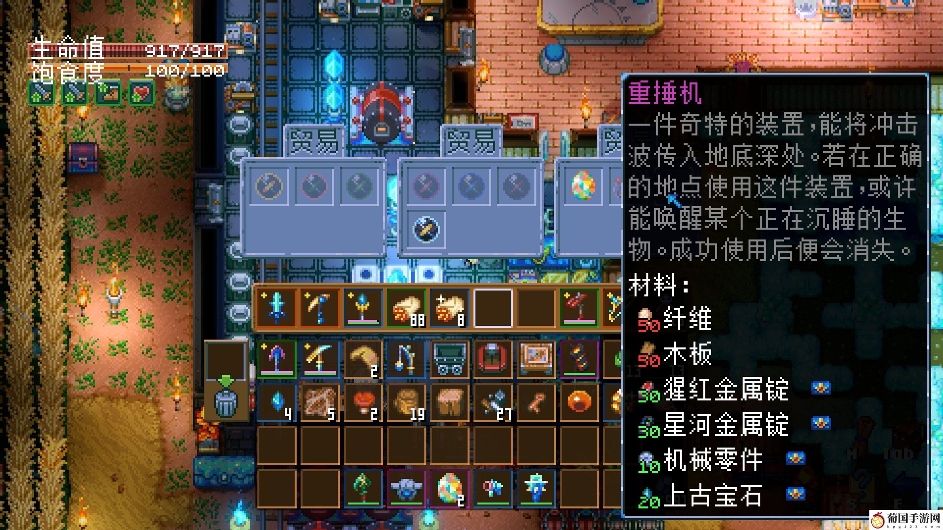 地心护核者荒漠化治理解锁方法分享