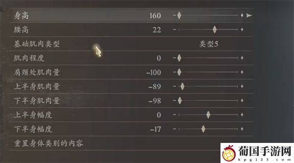 龙之信条2玛露希尔捏脸数据分享