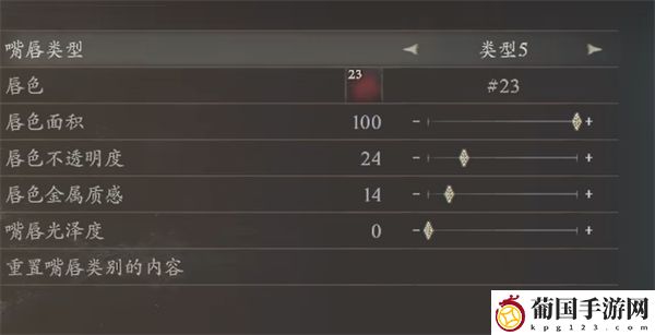龙之信条2玛露希尔捏脸数据分享