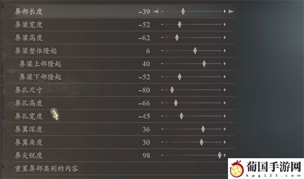 龙之信条2玛露希尔捏脸数据分享
