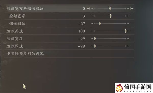 龙之信条2玛露希尔捏脸数据分享
