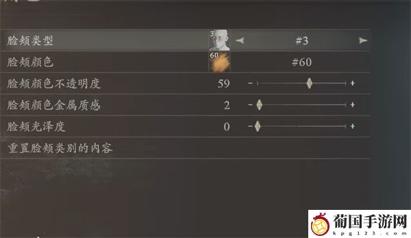 龙之信条2玛露希尔捏脸数据分享