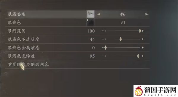 龙之信条2玛露希尔捏脸数据分享