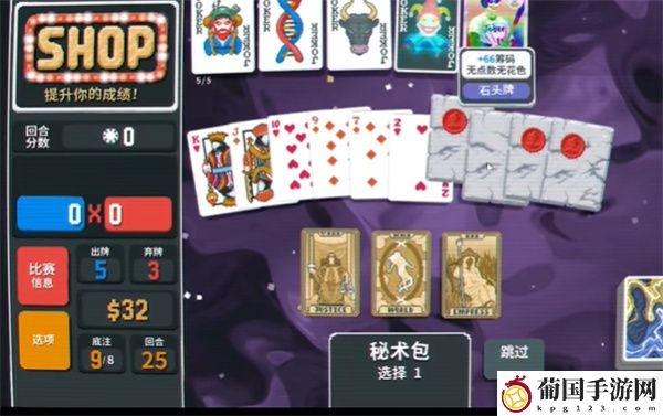 balatro石头牌作用介绍