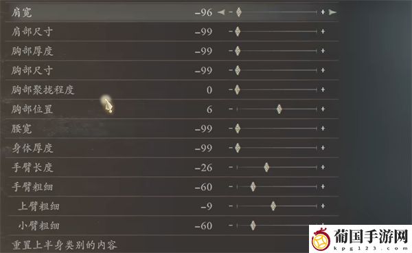 龙之信条2玛露希尔捏脸数据分享