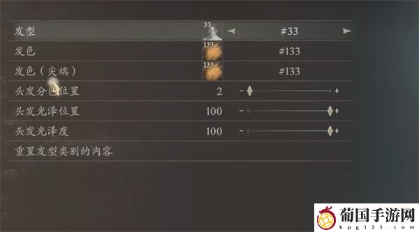 龙之信条2玛露希尔捏脸数据分享