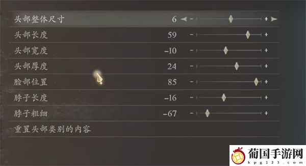 龙之信条2玛露希尔捏脸数据分享