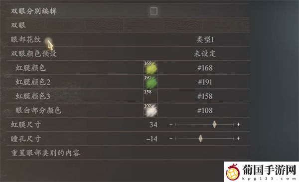 龙之信条2玛露希尔捏脸数据分享