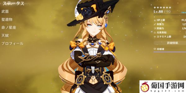 原神究极霸王超级魔剑获取攻略