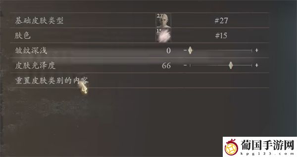 龙之信条2玛露希尔捏脸数据分享