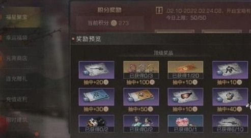 明日之后玫瑰假日获得介绍