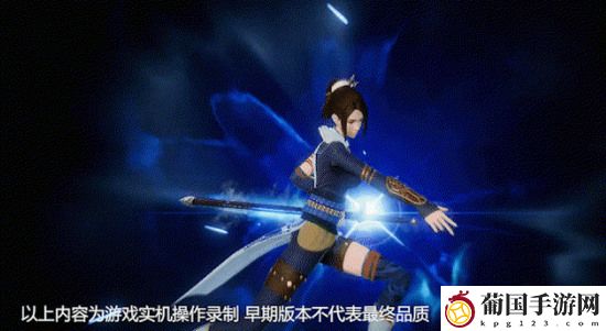 不良人3手游姬如雪技能