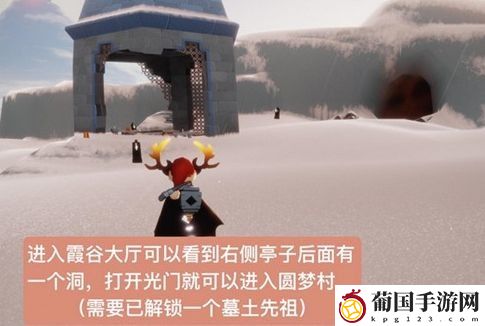 光遇2.10复刻先祖详细介绍