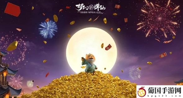 梦幻新诛仙摇钱树怎么升级 梦幻新诛仙摇钱树升级攻略