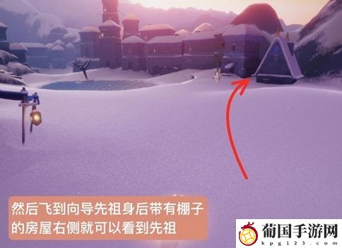 光遇2.10复刻先祖