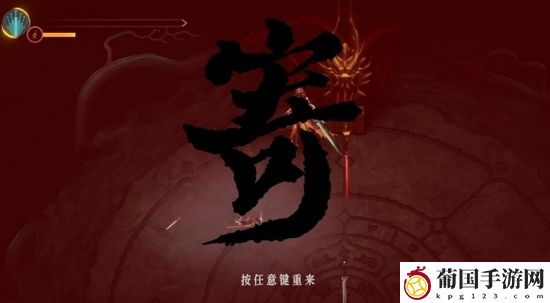 暖雪皇帝boss打法技巧分享