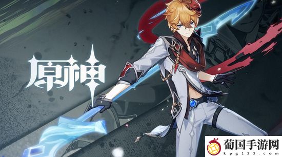 原神2.4版本强势阵容推荐