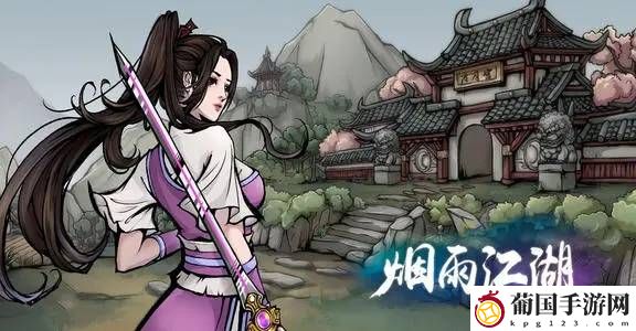 烟雨江湖大年初七任务怎么做 烟雨江湖大年初七任务攻略 