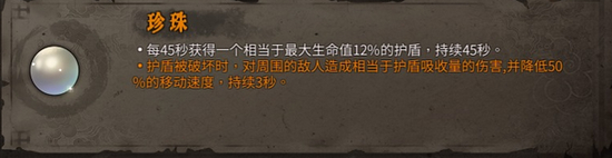 暖雪近战流派推荐