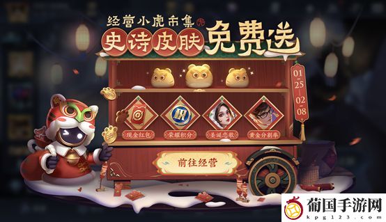 王者荣耀小虎集市代码2月7日最新  王者荣耀小虎集市代码汇总分享