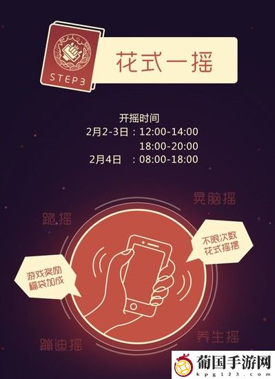 王者荣耀2022摇心愿活动开始时间