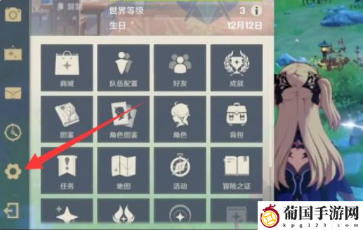 原神2.6版本前瞻直播兑换码大全 原神2.6前瞻直播兑换码分享