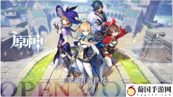 原神2.4版本角色最新强度排行