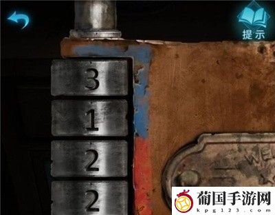 纸嫁衣3第四章攻略