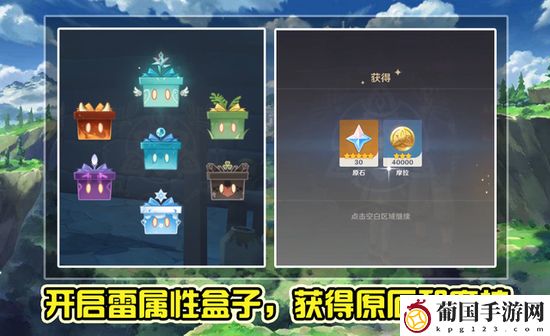 原神2.3百货奇货活动开始时间介绍