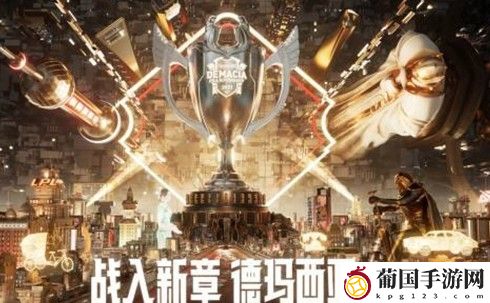英雄联盟2022年春季赛开始时间