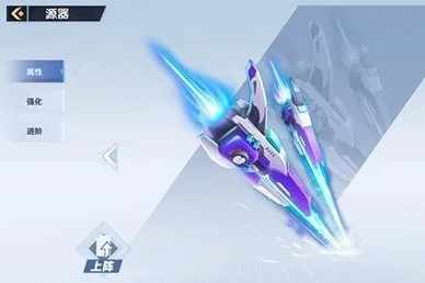 幻塔浮游冰炮武器介绍