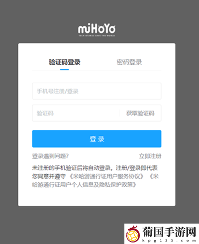 崩坏星穹铁道内测资格申请地址分享