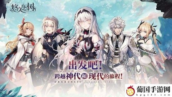 悠久之树许愿签获取方式介绍