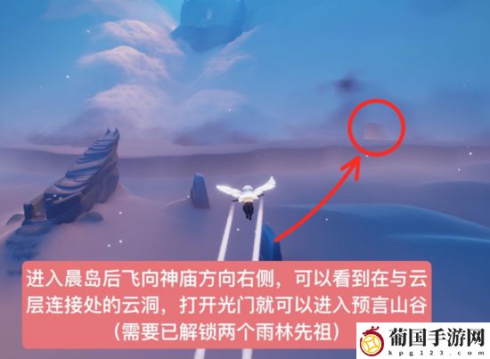 光遇水先知先祖