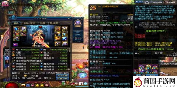 dnf异次元属性怎么赋予