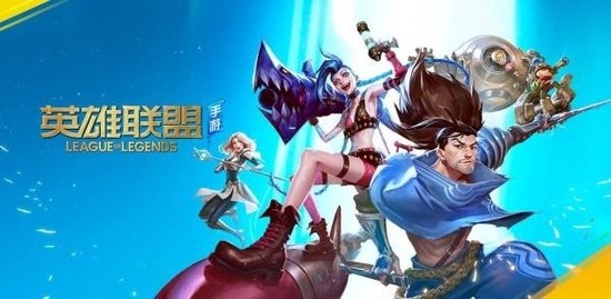 英雄联盟手游S3赛季结束时间介绍