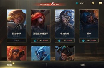 英雄联盟手游魄罗能量商店更新时间介绍