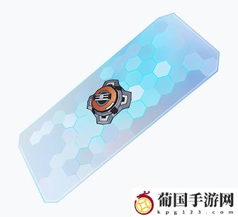 幻塔原能护盾源器装备
