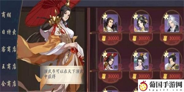 武林闲侠秘籍获得方法
