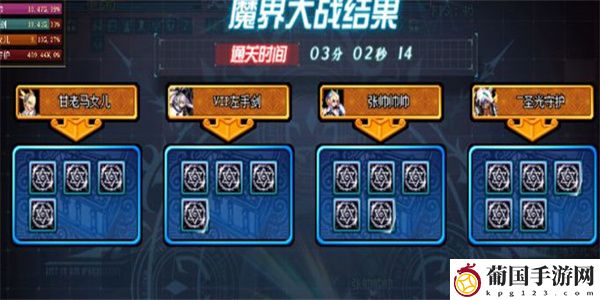 dnf100级护石怎么获得